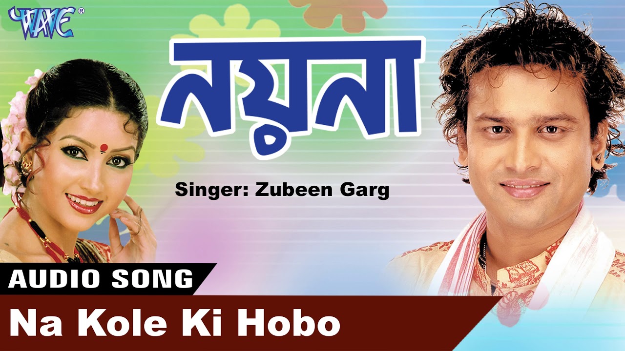 Na Kole Ki Hobo - জুবীন গাৰ্গ 2019 - Nayana বিহু গীত - Assamese New Latest Bihu Geet 2019
