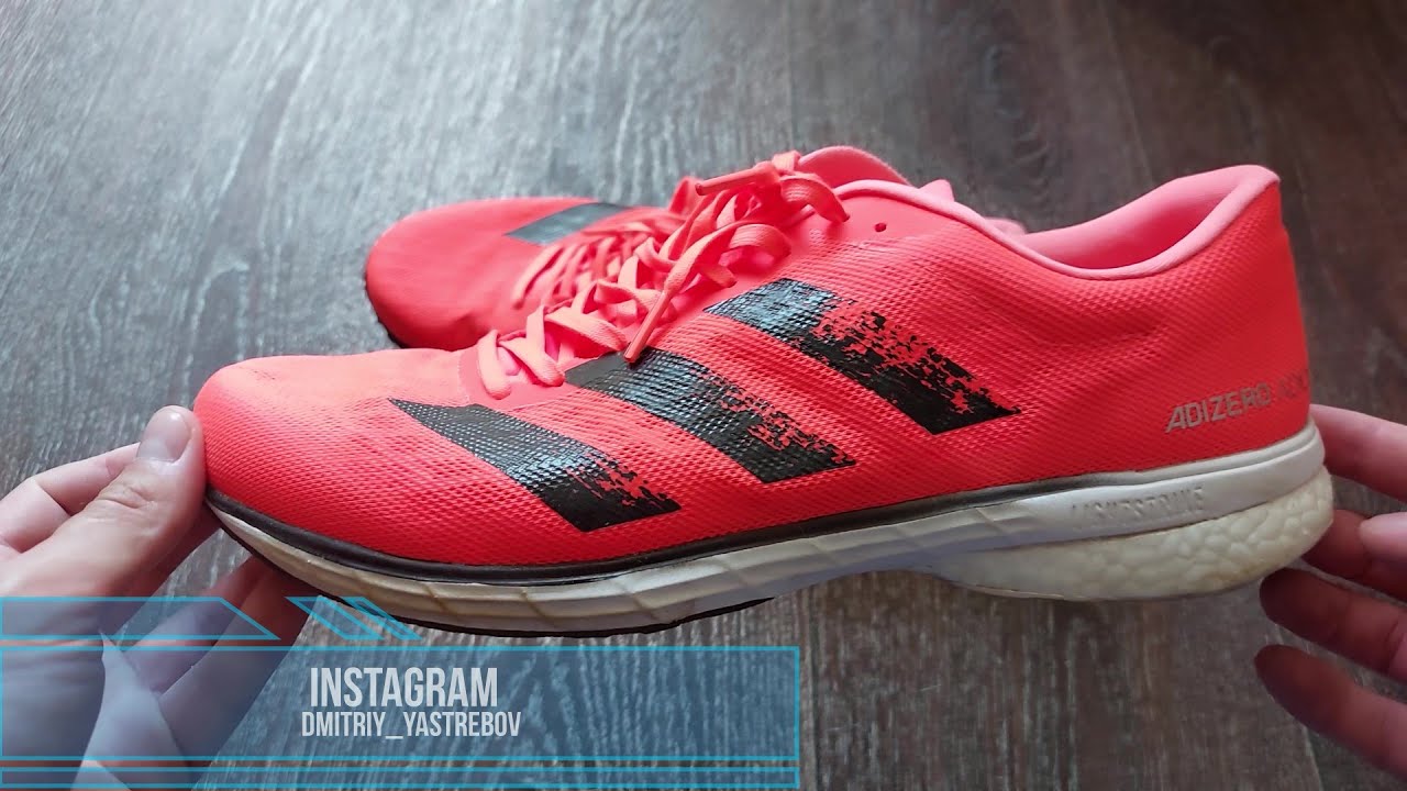 adidas adizero adios 5