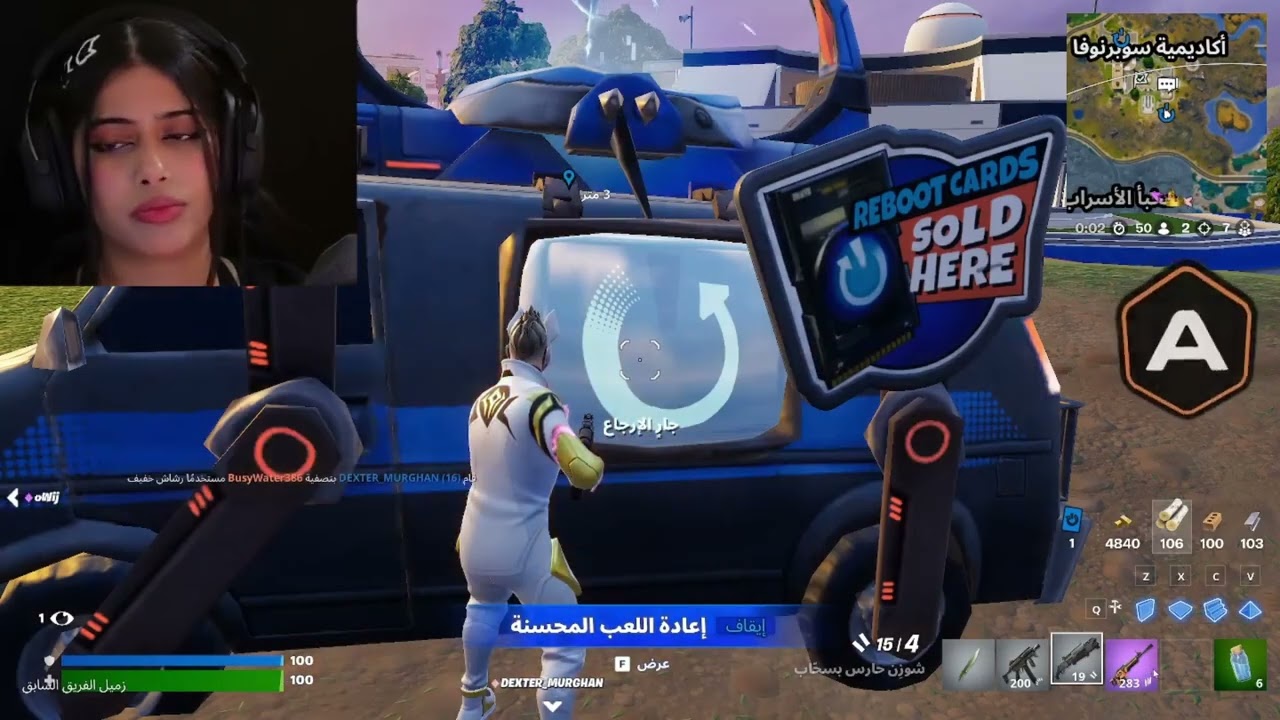 🙄​🙄2 ​فورت نايت قيم عشوائي بارت تو