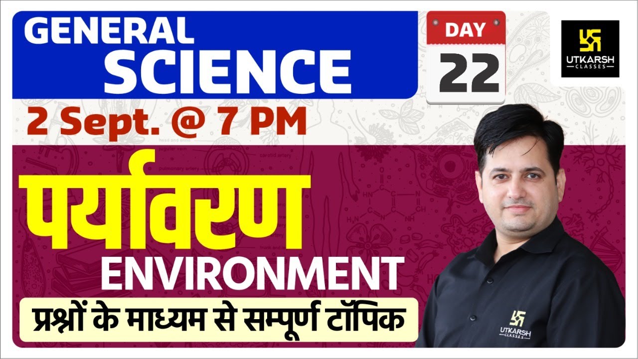 Environment | General Science | Most Important Questions | By Dr. Prakash Sir