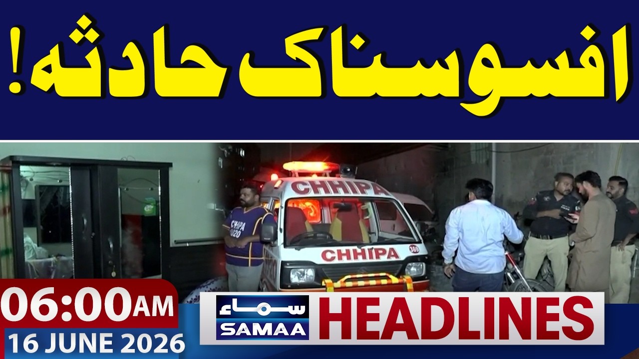 US Iran Deal | Tragic Incident in Karachi | 6 AM News Headlines | SAMAA TV