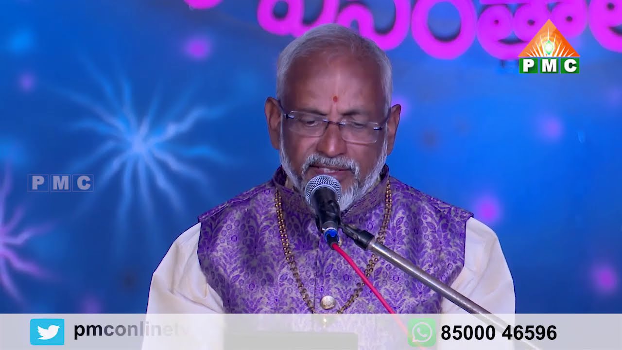 MDMC-2 | Pippalla Prasad Music | PMC Music