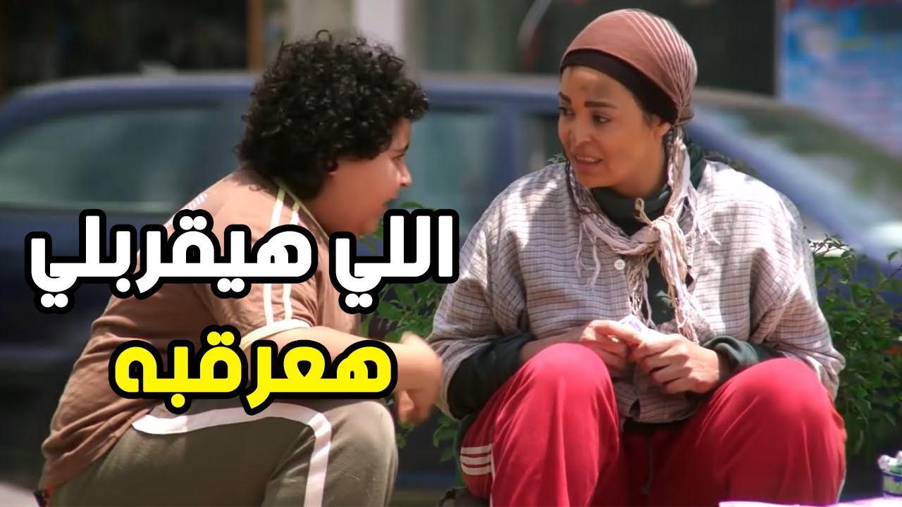 شوف إيه اللي حصل لداليا البحيري في الشارع 🤣😂 اللي هيقربلي هعرقبه 111