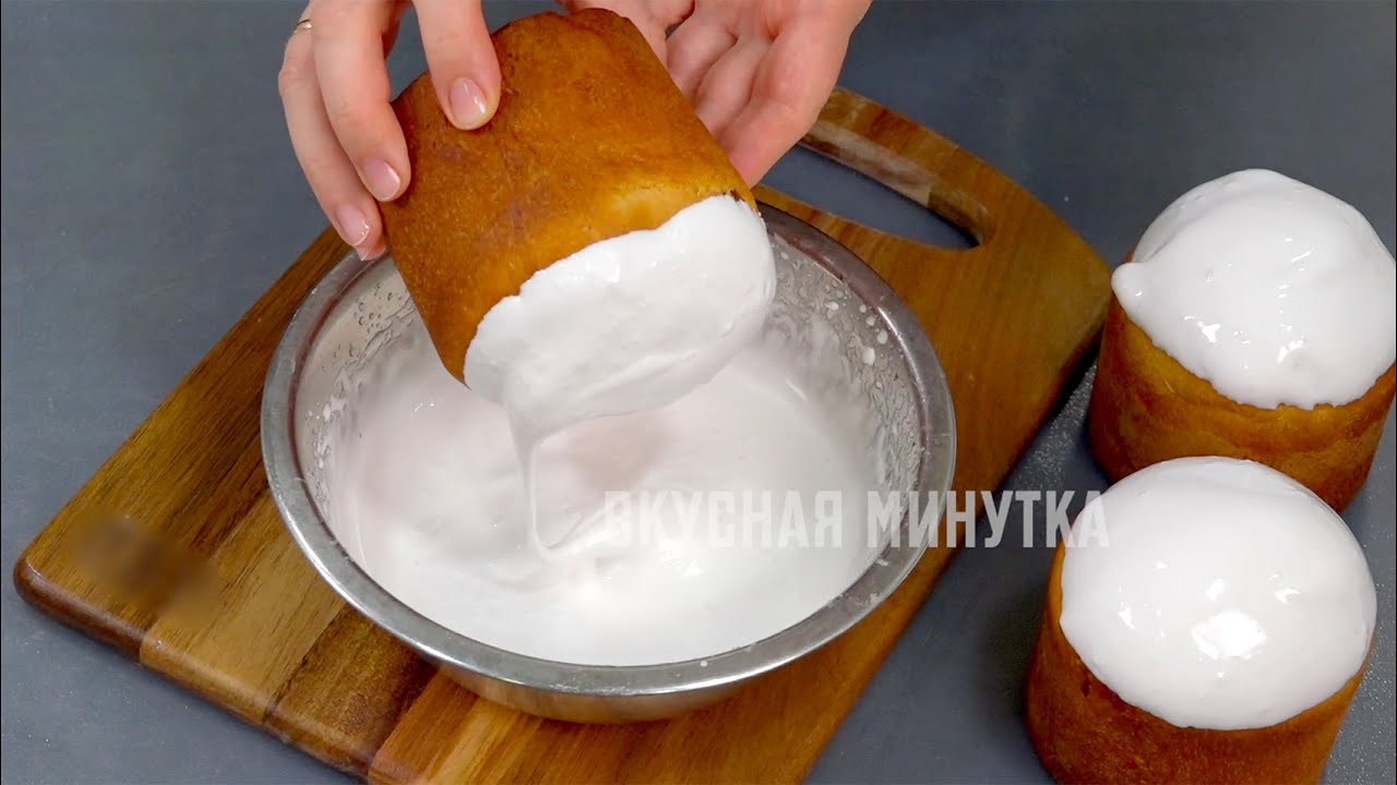 ГЛАЗУРЬ НА ЖЕЛАТИНЕ без яиц - не липнет и не крошится, вкусная и белоснежная! МОИ ХИТРОСТИ