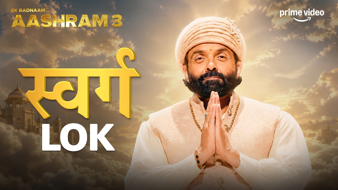 Baba Nirala बन गया Bhagwan? 😱 ft. Bobby Deol | Ek Badnaam Aashram S3 | Prime Video