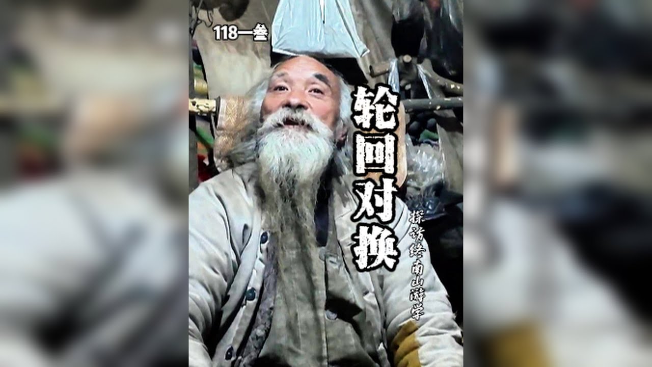 探访终南山游学