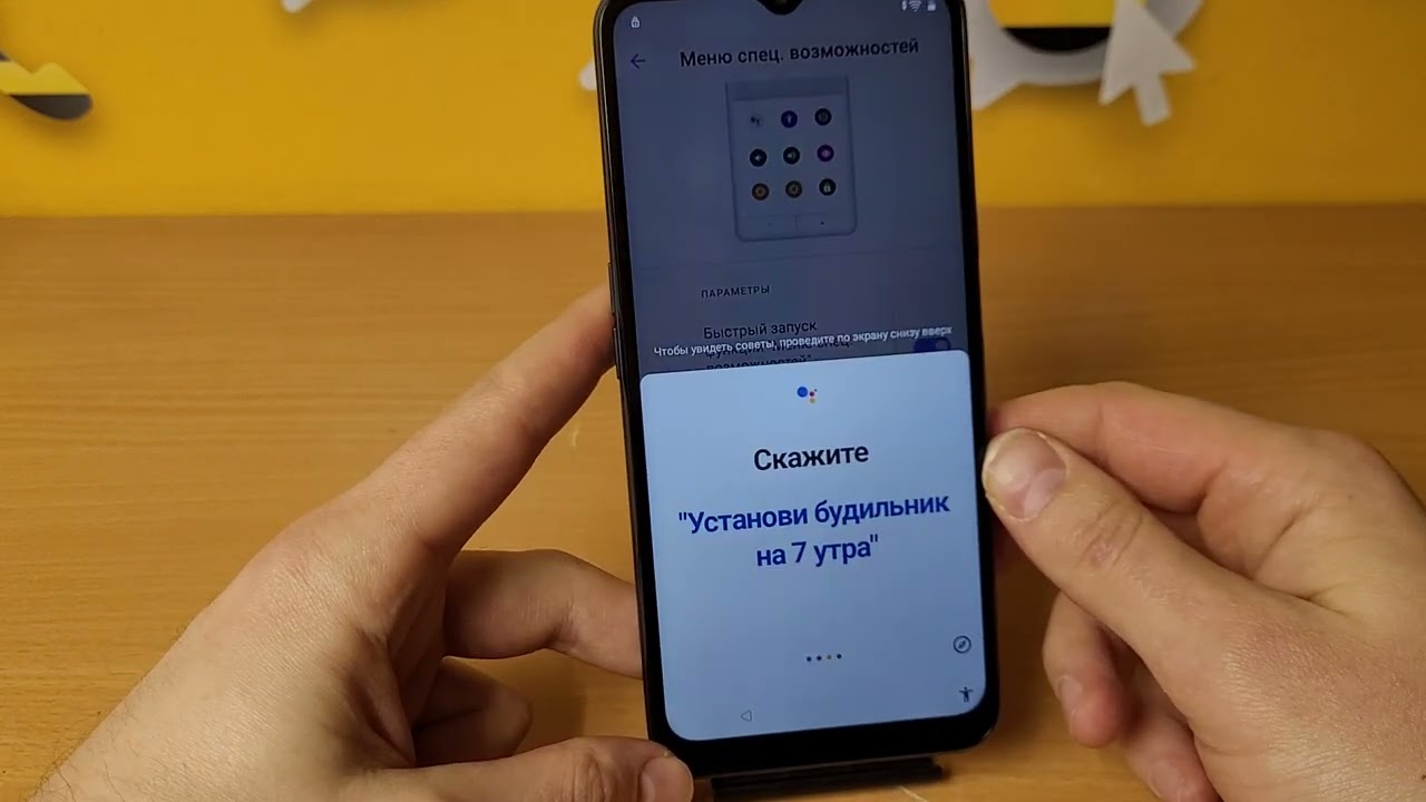 FRP Realme C31 Сброс Аккаунта Гугл. Обход блокировки. Без ПК !!! Бесплатный метод !!!