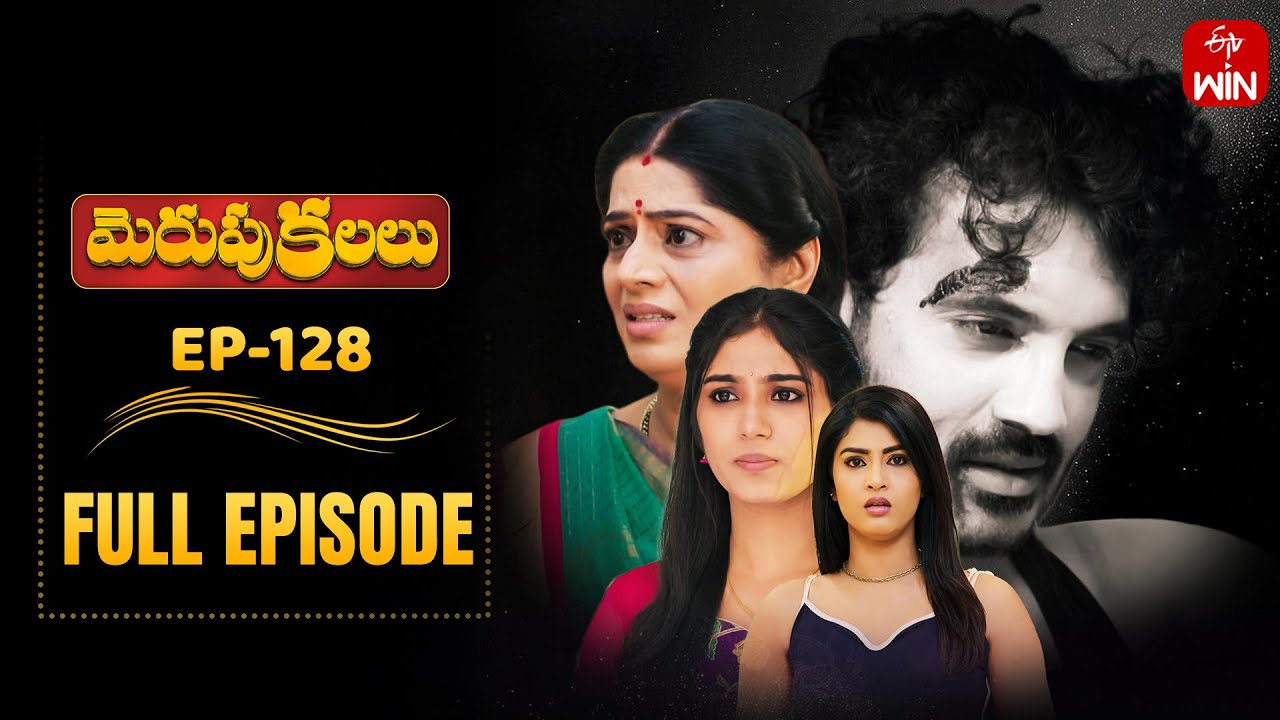 Merupu Kalalu | 24th October 2025 | Full Episode No 128 | ETV Telugu