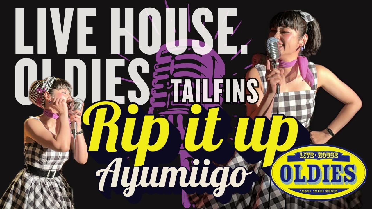 Rip It Up / Ayumiigo【ライブハウス・オールディーズ】