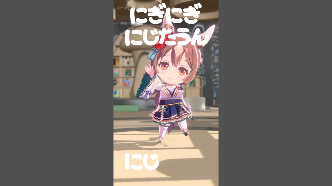 【Satono Diamond】にぎにぎにじたうん！ #umamusume #uma #ウマ娘 #satonodiamond #サトノダイヤモンド #anime