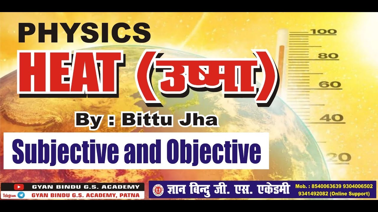 PHYSICS (HEAT/उष्मा) Subjective and Objective #By_Bittu_Jha