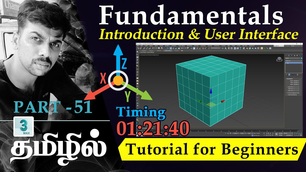 3ds Max Tutorial for Beginners in Tamil | Introduction to the Interface and Basic Objects தமிழ்