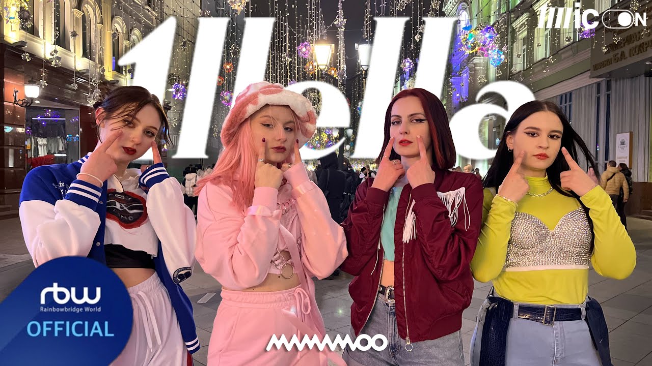 [KPOP IN PUBLIC RUSSIA][GROWL] MAMAMOO (마마무) — ILLELLA (일낼라) | DANCE COVER [One Take]
