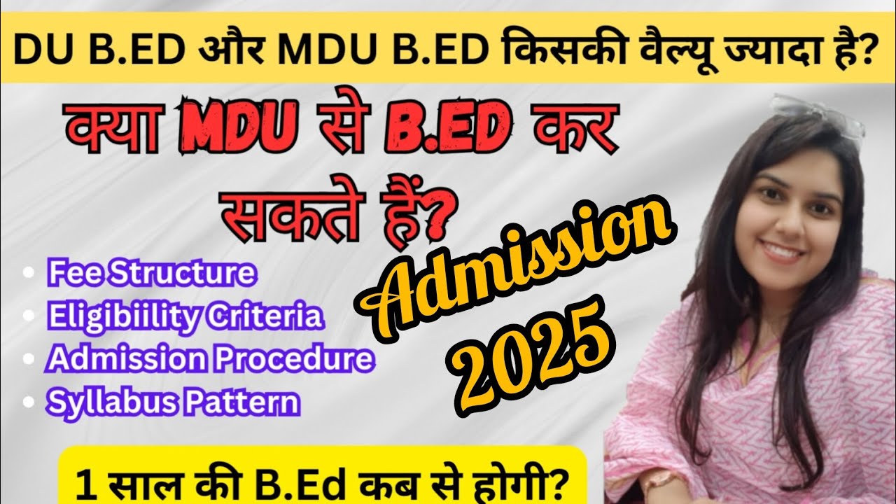 MDU B.Ed vs DU B.Ed: Which is Better? | MDU B.Ed Admission 2025 #mdubed #bedadmission2025 #dubed