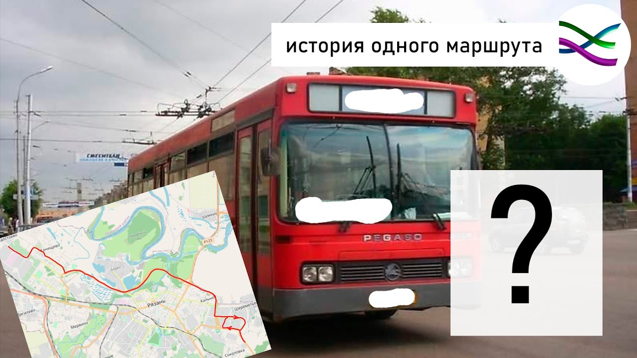 Самый загадочный маршрут Рязани? (ИОМ 4)