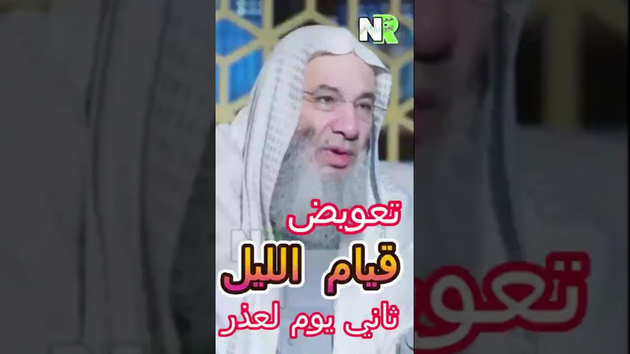 كيف تعوض قيام الليل إذا فاتك | مع محمد خالد والشيخ محمد حسان | تعويض قيام الليل | قيام الليل