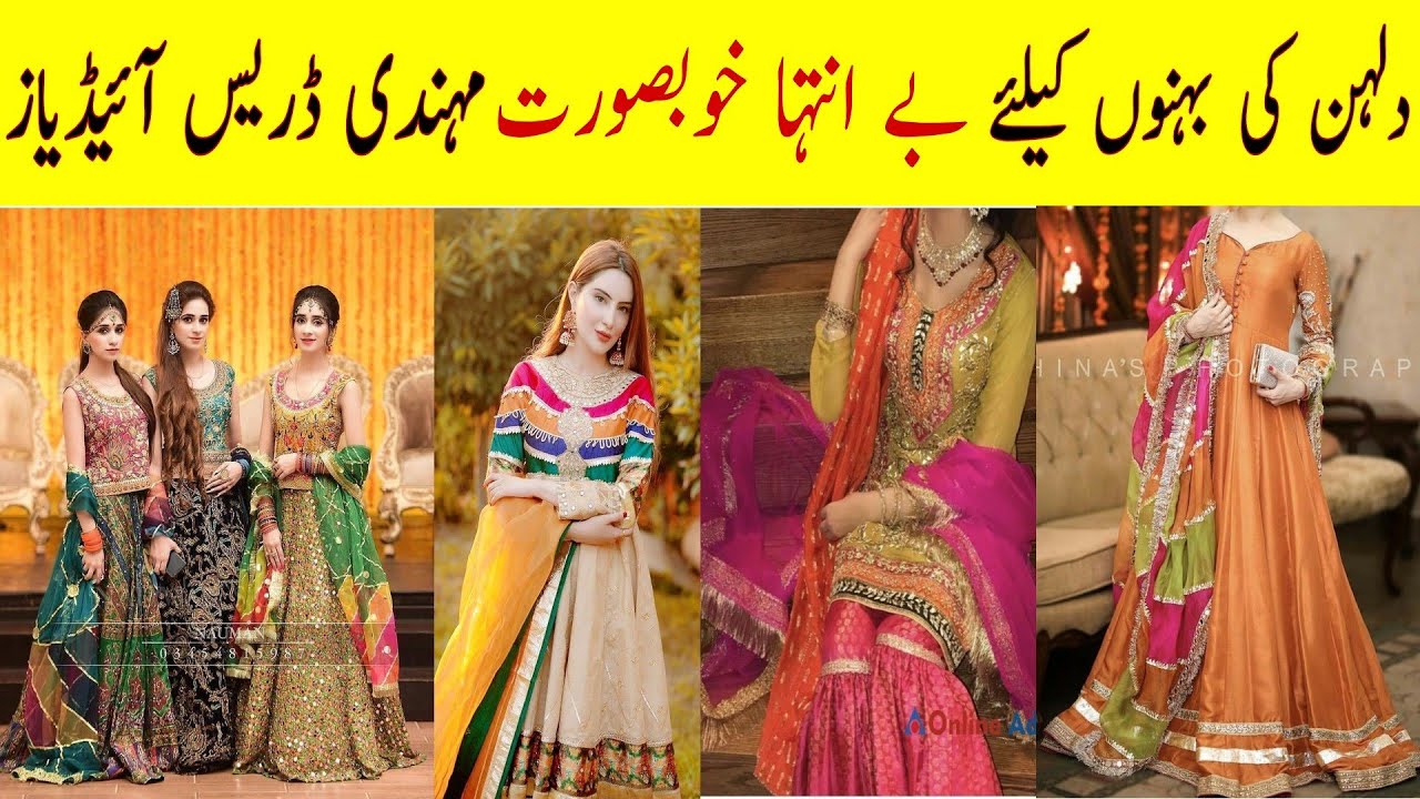 Mehndi Dress Design For Bride Sister/Mehndi Lehenga Design /pakistani Mehndi Dresses For Girls 2021