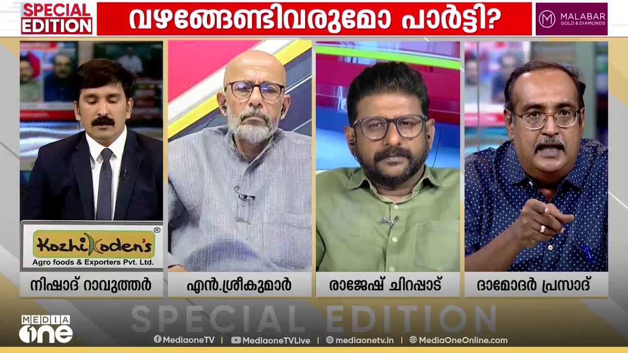 'കെ. സുധാകരന് വേണ്ടി കോൺഗ്രസ് വിട്ടുവീഴ്ച ചെയ്താൽ മറ്റ് MPമാർക്കും ആ പരിഗണന കൊടുക്കേണ്ടിവരും'