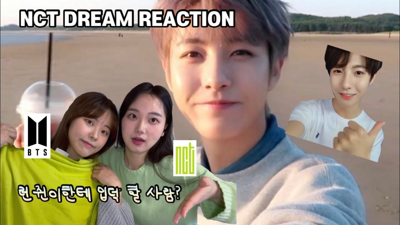 '네 최애를 보여줘❤️' NCT DREAM 런쥔 | 아미와 시즈니의 엔시티드림 리액션 reaction | 사랑해 또 사랑해~ 지독하게 엮이고싶어~ | 황인준한테 빠져볼 사람?