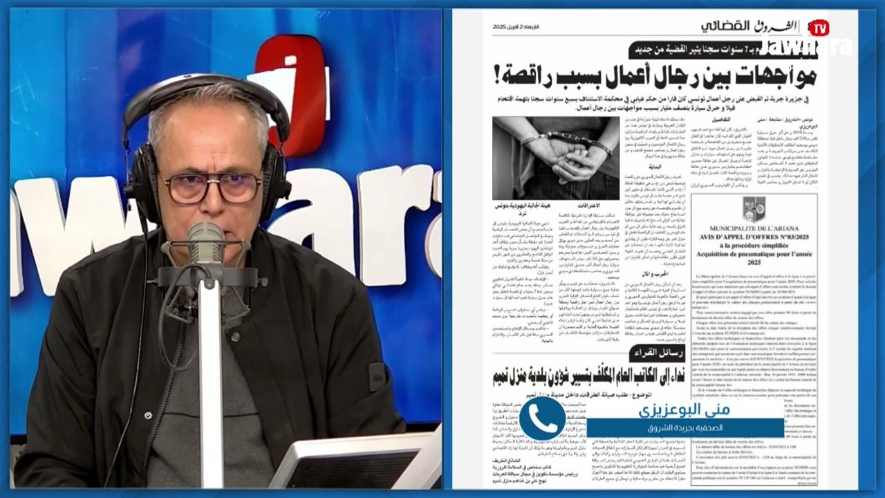 صراع بين رجال أعمال بسبب راقصة تونسية.. ما القصّة؟