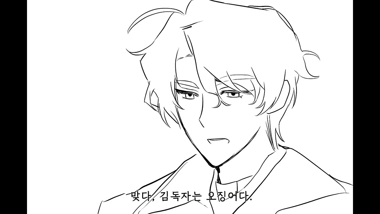 ✧{team.한낮의 밀회} 은혼 눈좀 패러디