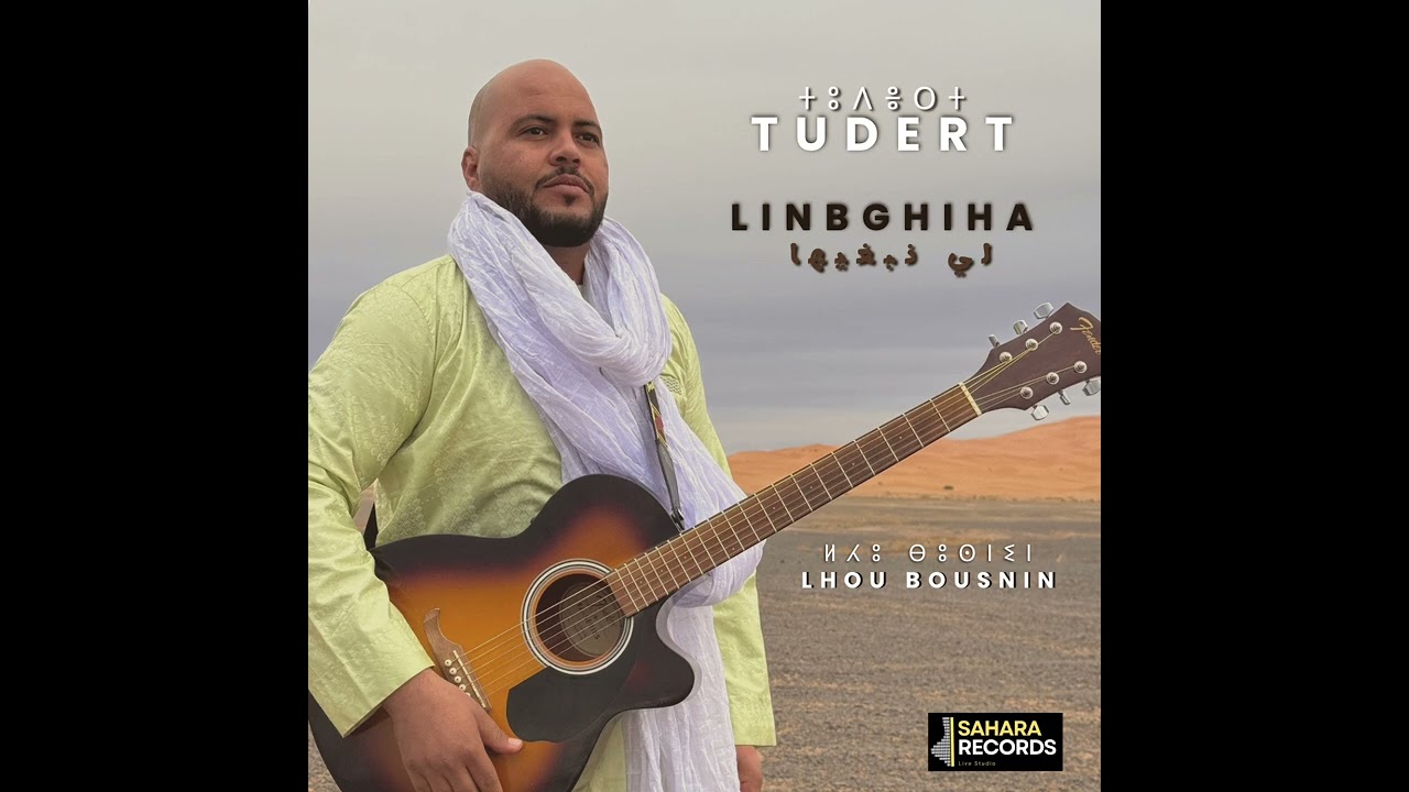 Lhou Bousnin - Li Nbghiha  (Official Audio)