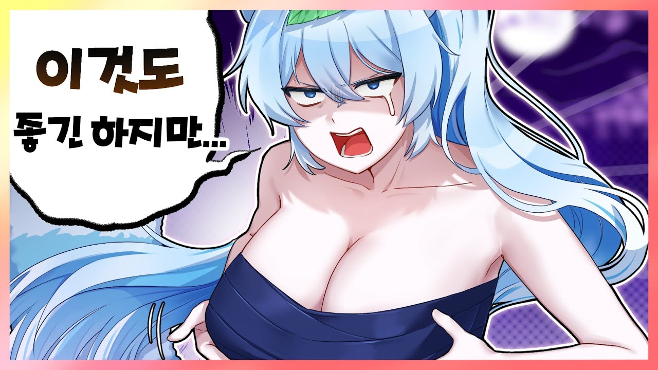 지금 몸이 좋긴 하지만!!!!!!!!!