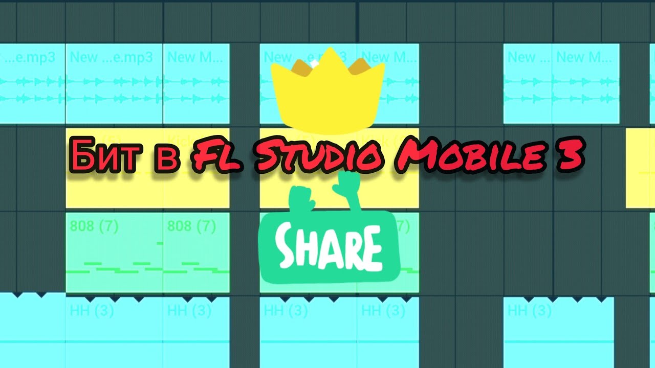 Бесплатный бит в Fl Studio Mobile 3 - Часть 2