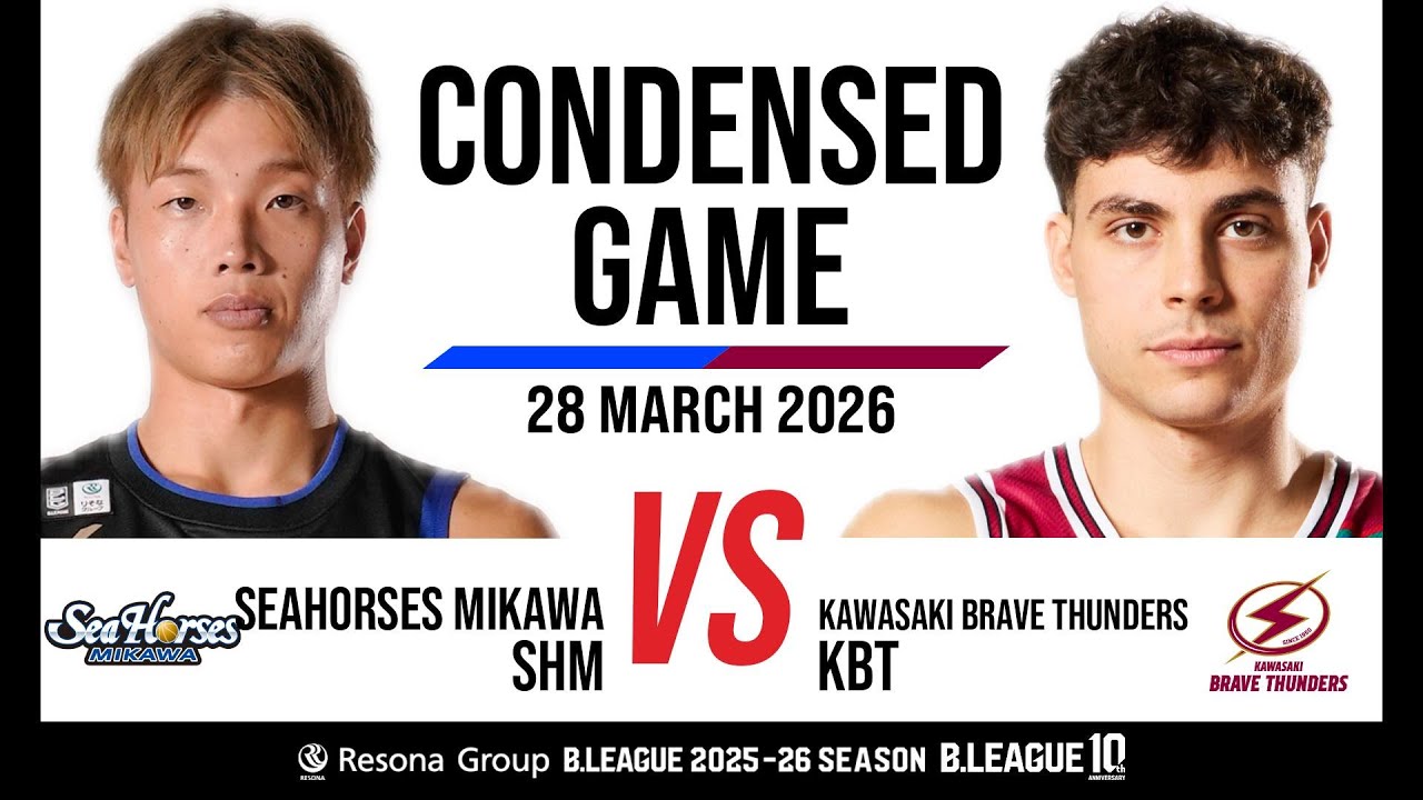 Seahorses Mikawa vs. Kawasaki Brave Thunders - Condensed Game
