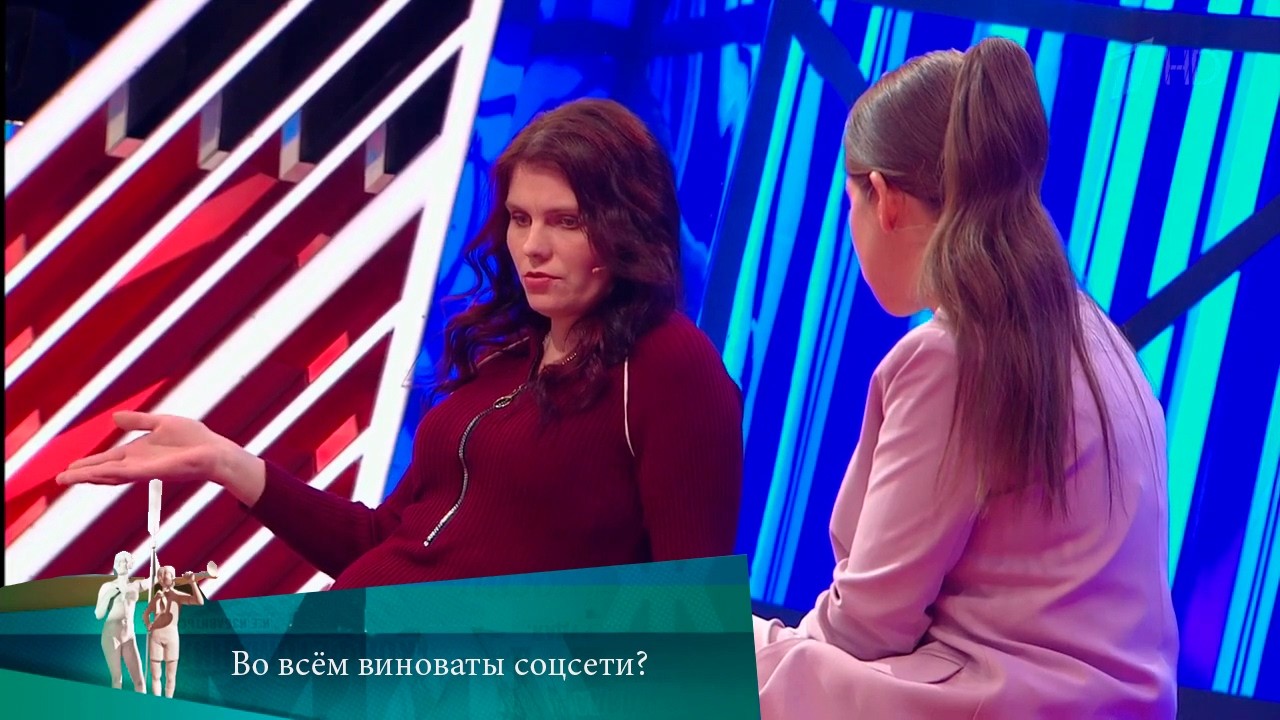 МЖ. Во всём виноваты соцсети? 21.12.2021