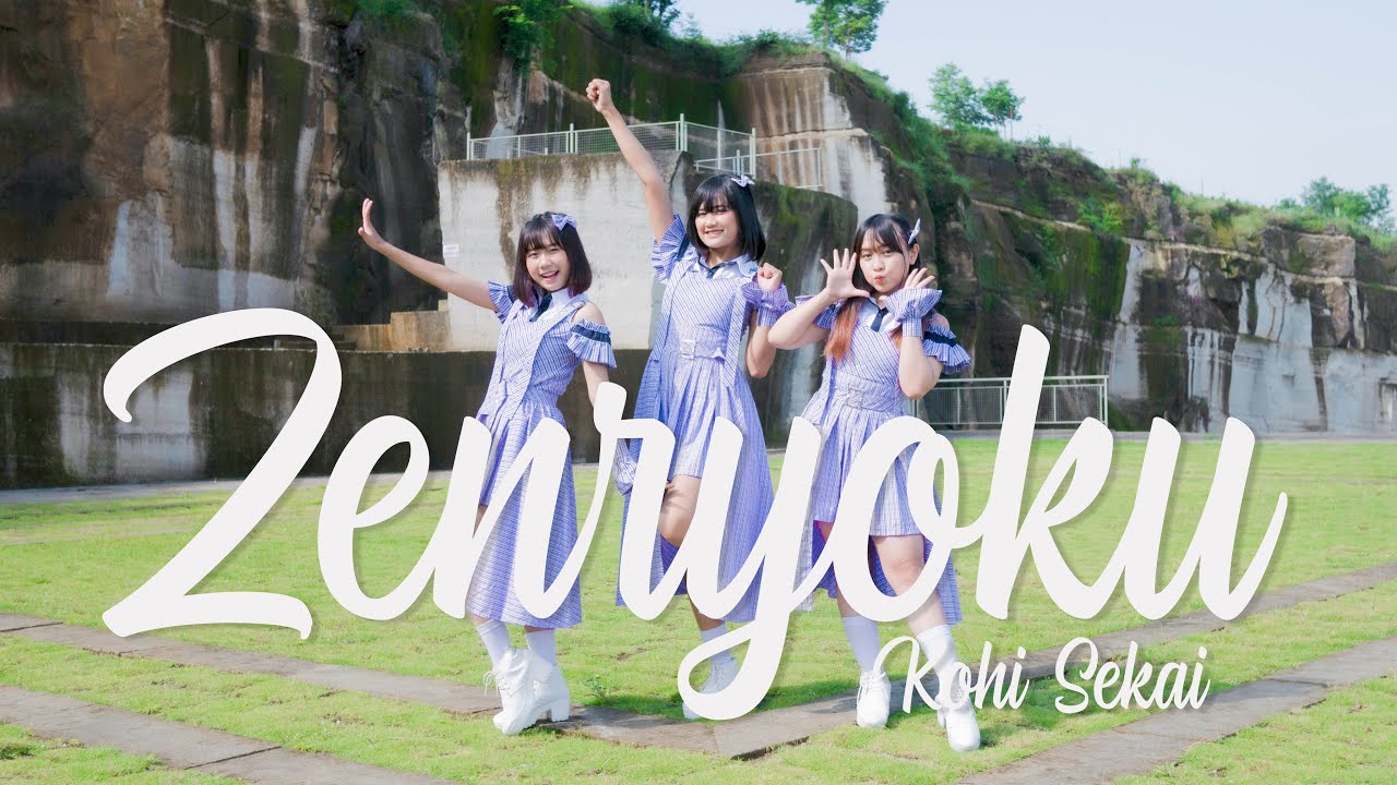 Kohi Sekai - Zenryoku (Official Music Video)
