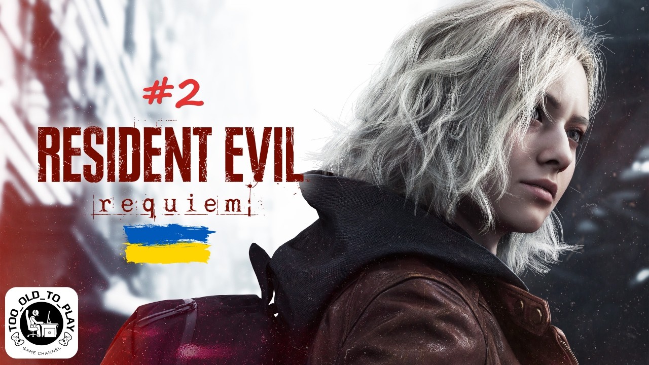 Стрім: Resident Evil: Requiem  -  Проходження українською #2