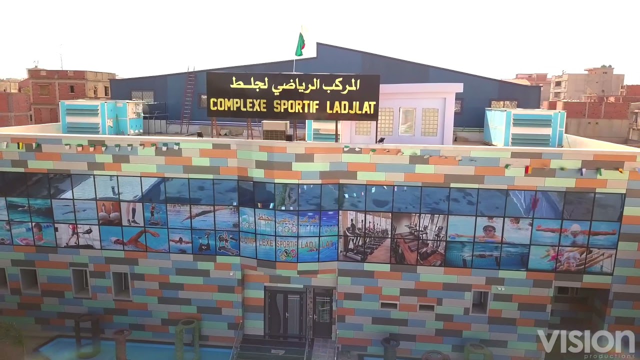 Complexe sportif ladjlat