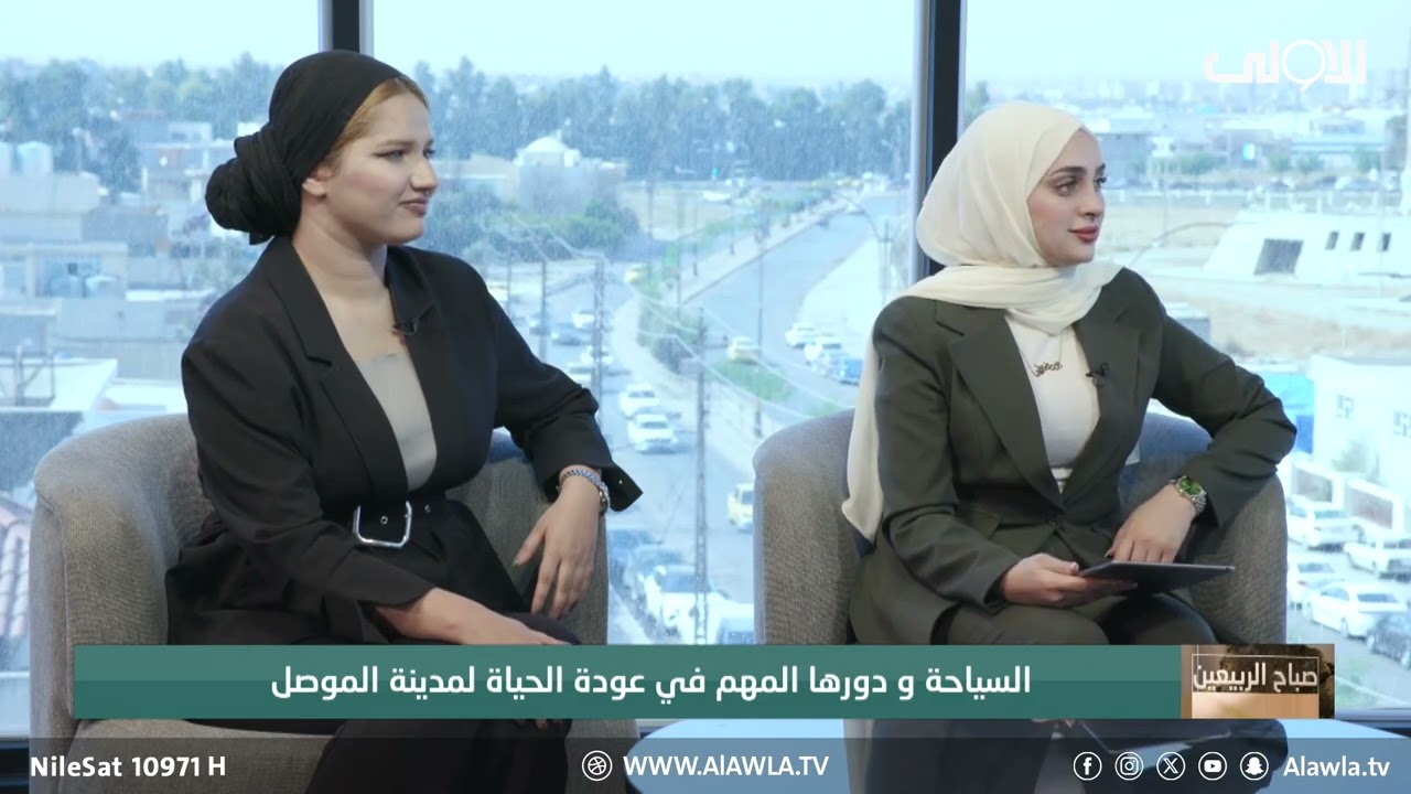 السياحة ودورها المهم في عودة الحياة لمدينة الموصل