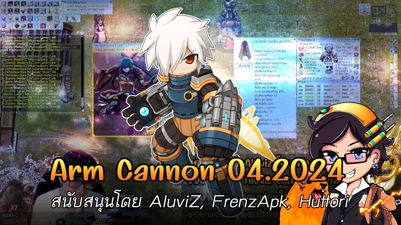 Ragnarok ROGGT : WhiteBearZ Mechanic Arm Cannon 04.2024
