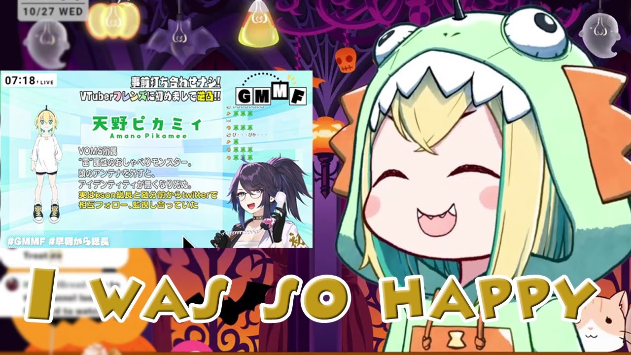 Pikamee's thought after she joined Souchou (K'son) GMMF [VOMS]