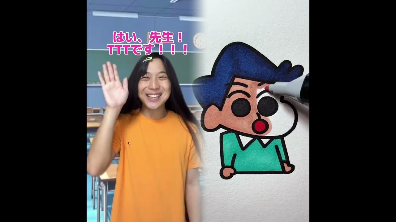 小学生あるある👦違いあるある🙅‍♂️🙅‍♀️ とかやってる！#あるある #おすすめ #面白い 