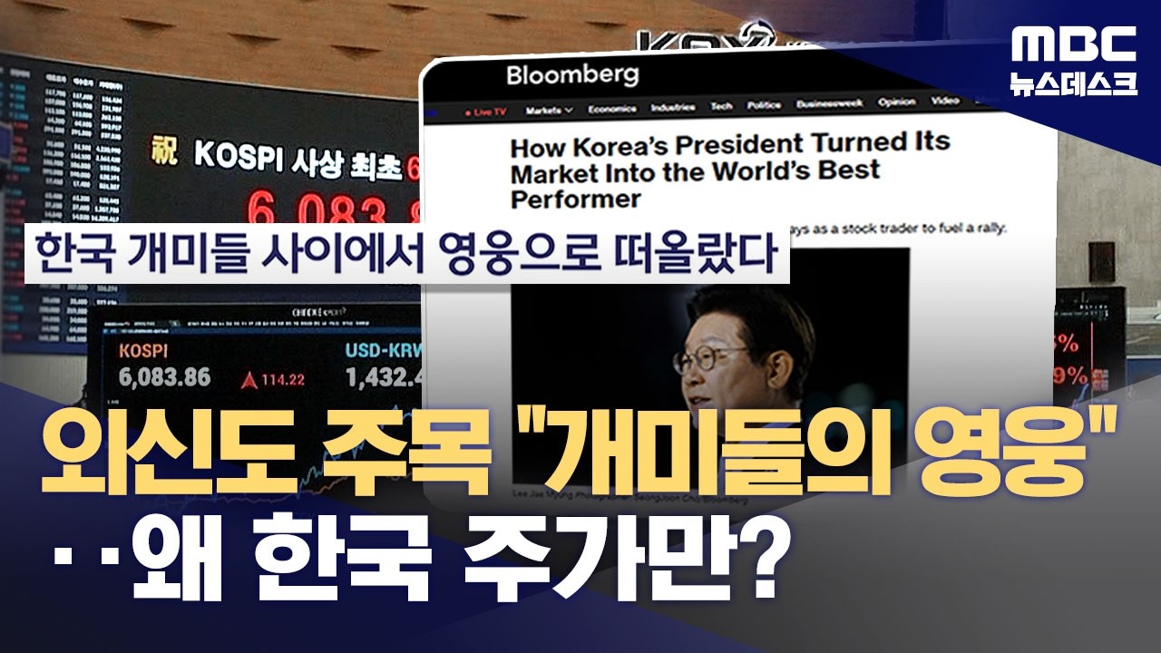 올해에만 44% 수익률 