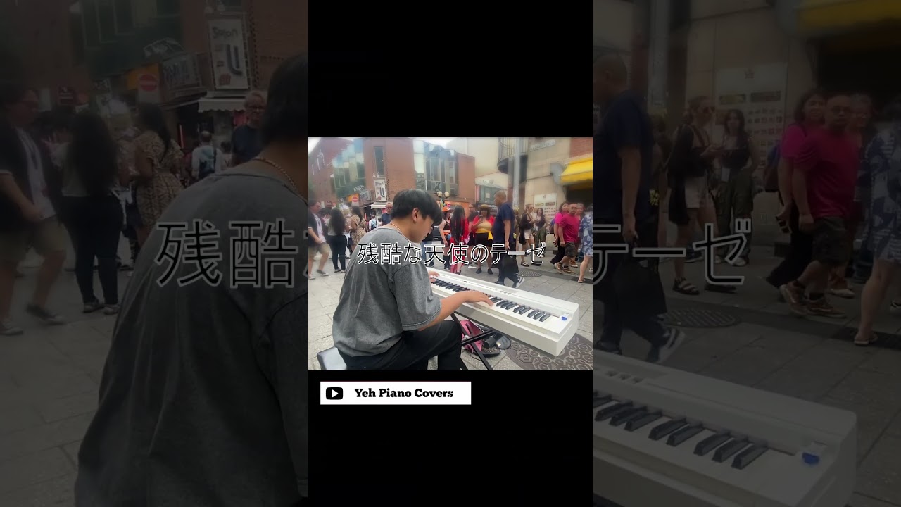 Everyone recognizes this ANIME song instantly  #animemusic #piano