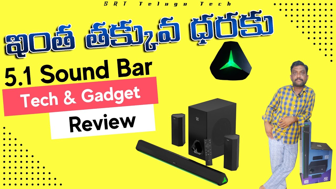 Govo GoSurround 950 Best 5.1 Soundbar | Under 10000 In Telugu #viral #soundbar #gadgets