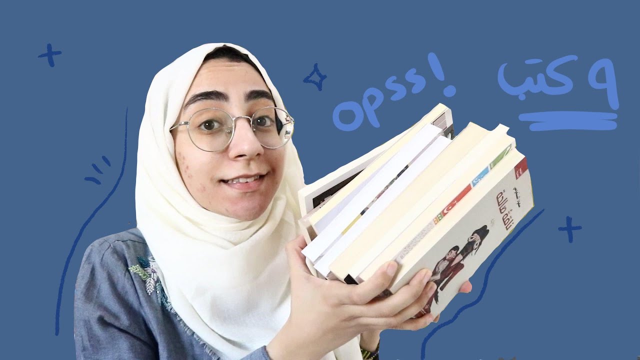 97. قراءات شهر أبريل | قراءات الماراثون + كتب كتييير  #خليك_بالبيت