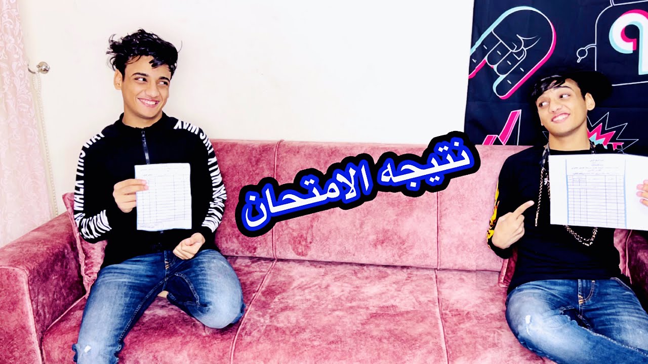 لما نتيجه امتحانات الشهر تظهر 😂😂 | القيصر