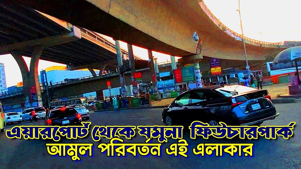 Hazrat shahjalal international airport to Jamuna Future Park Kuril Progoti Shoroni Dhaka