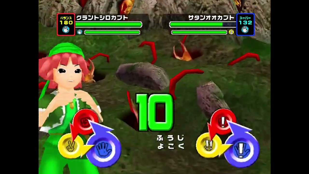 【2006セカンド】 アダー工場 青き伝説甲虫&北米の将軍 【甲虫王者ムシキング】