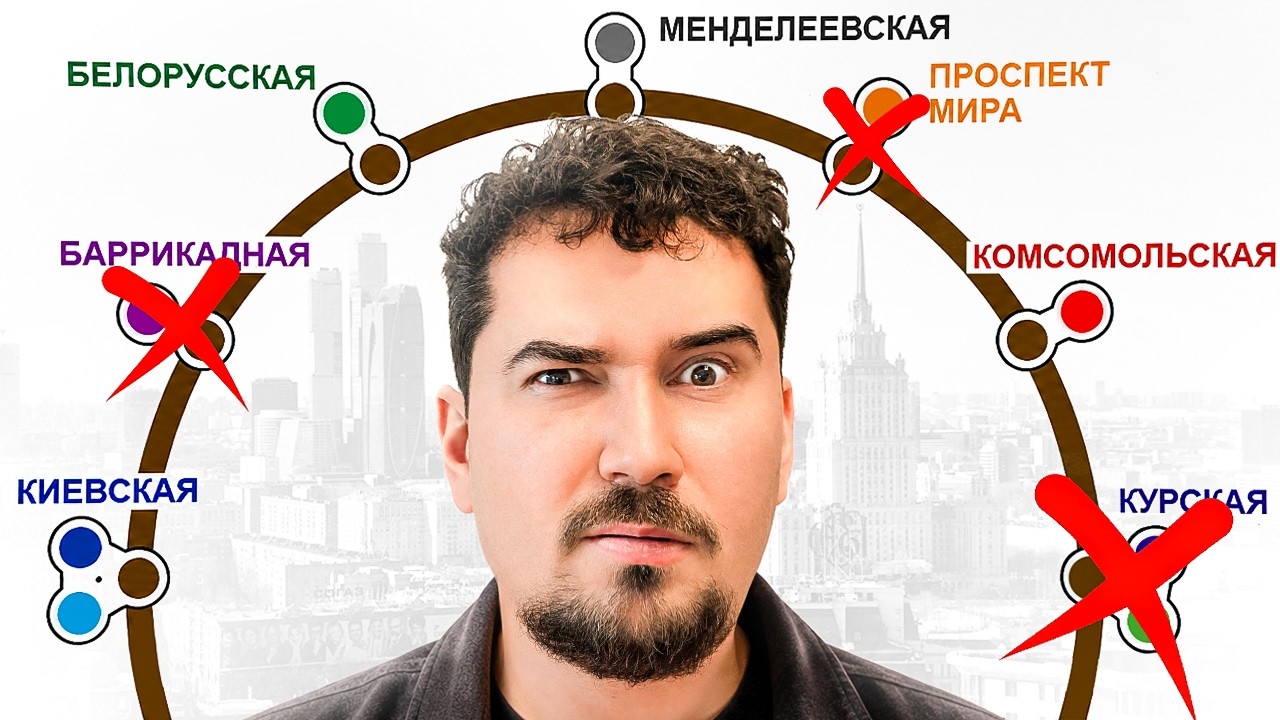Главная ложь метро Москвы