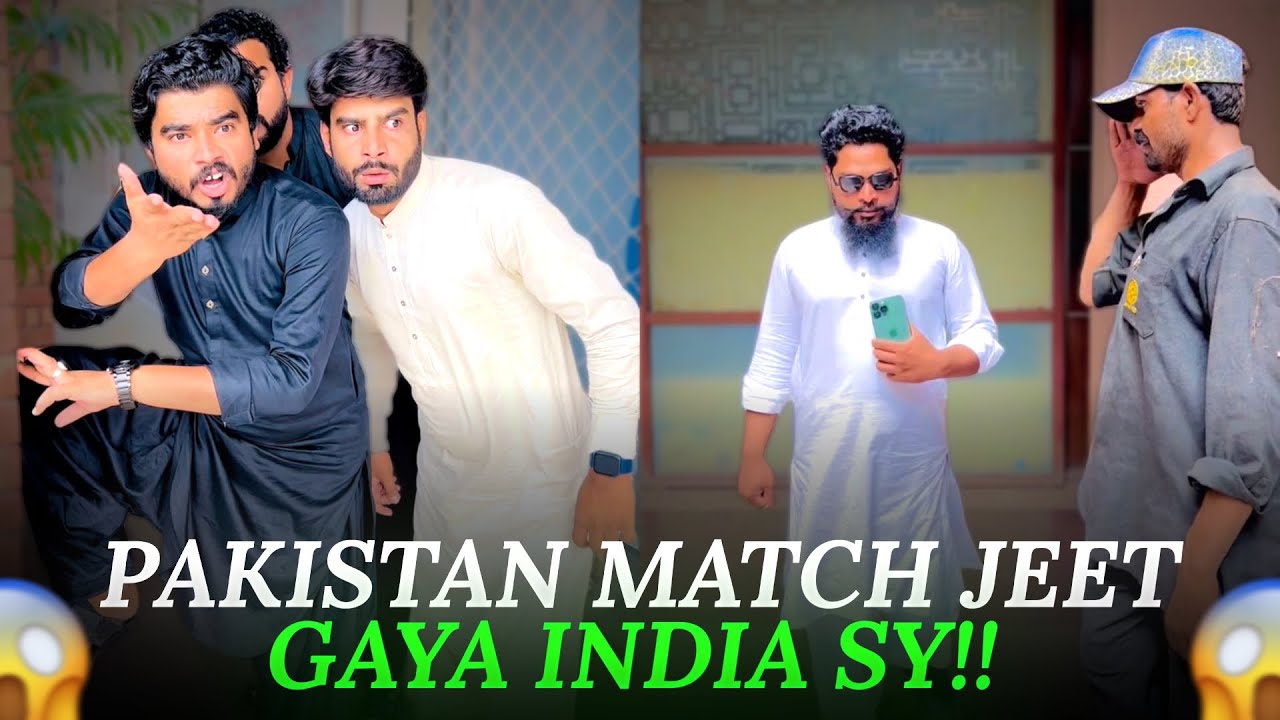 Pakistan Match Jeet Gya India Se 😂 Wait for end | Khizar Omer