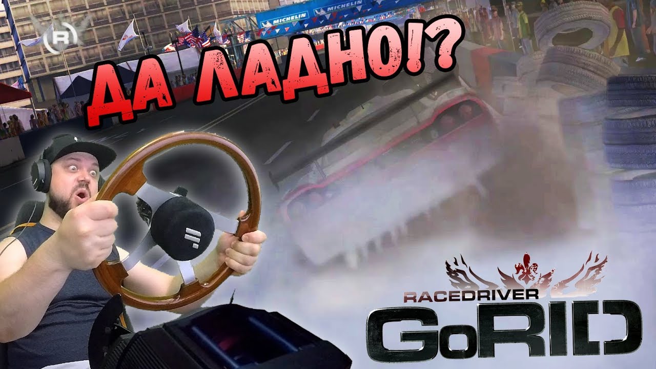 FANATEC РАЗВАЛИЛСЯ ОТ ЭТОЙ ГОНКИ!!!