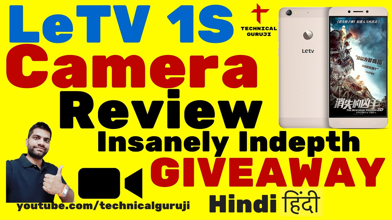 [Hindi/Urdu] LeEco/LeTV Le 1S Very Detailed Camera Review & GIVEAWAY