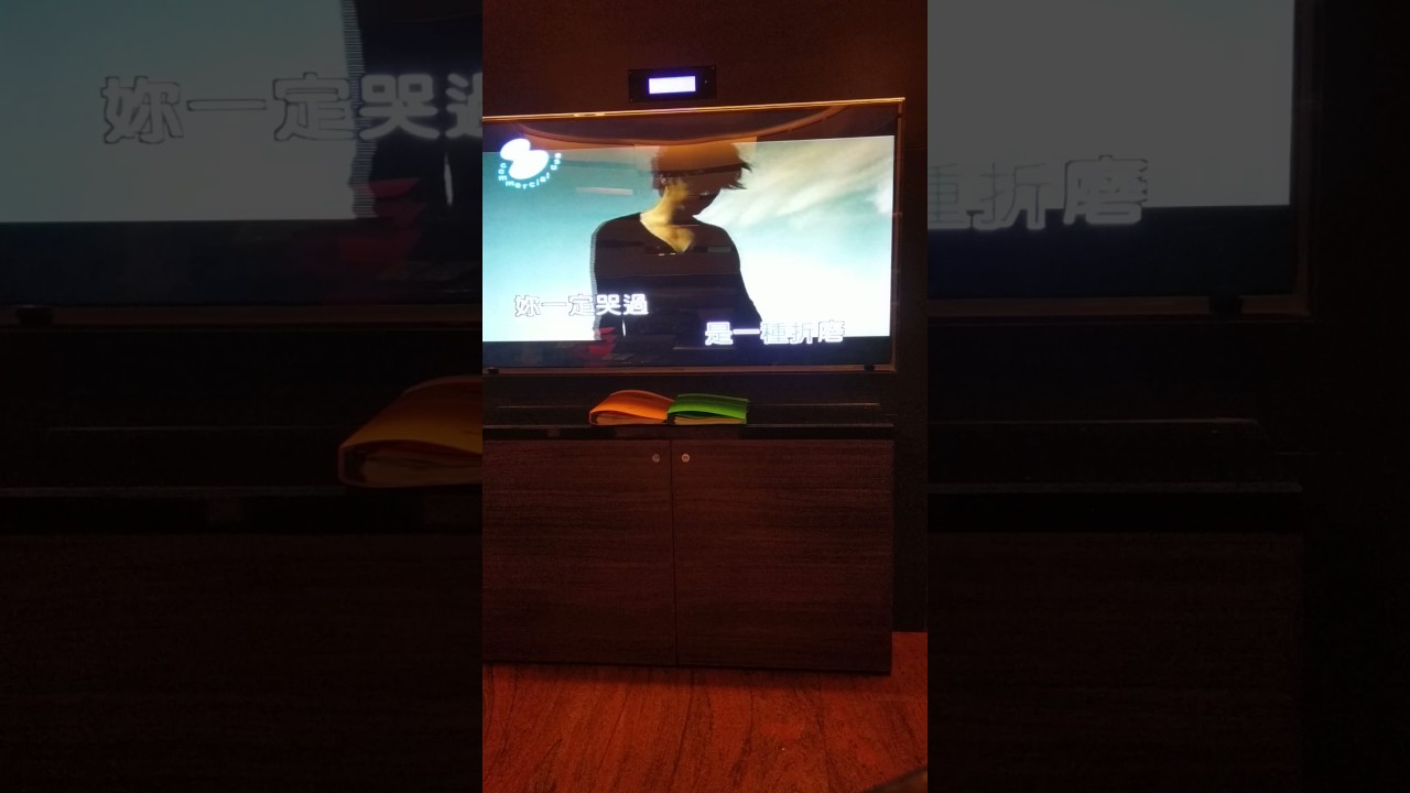 信~錯了