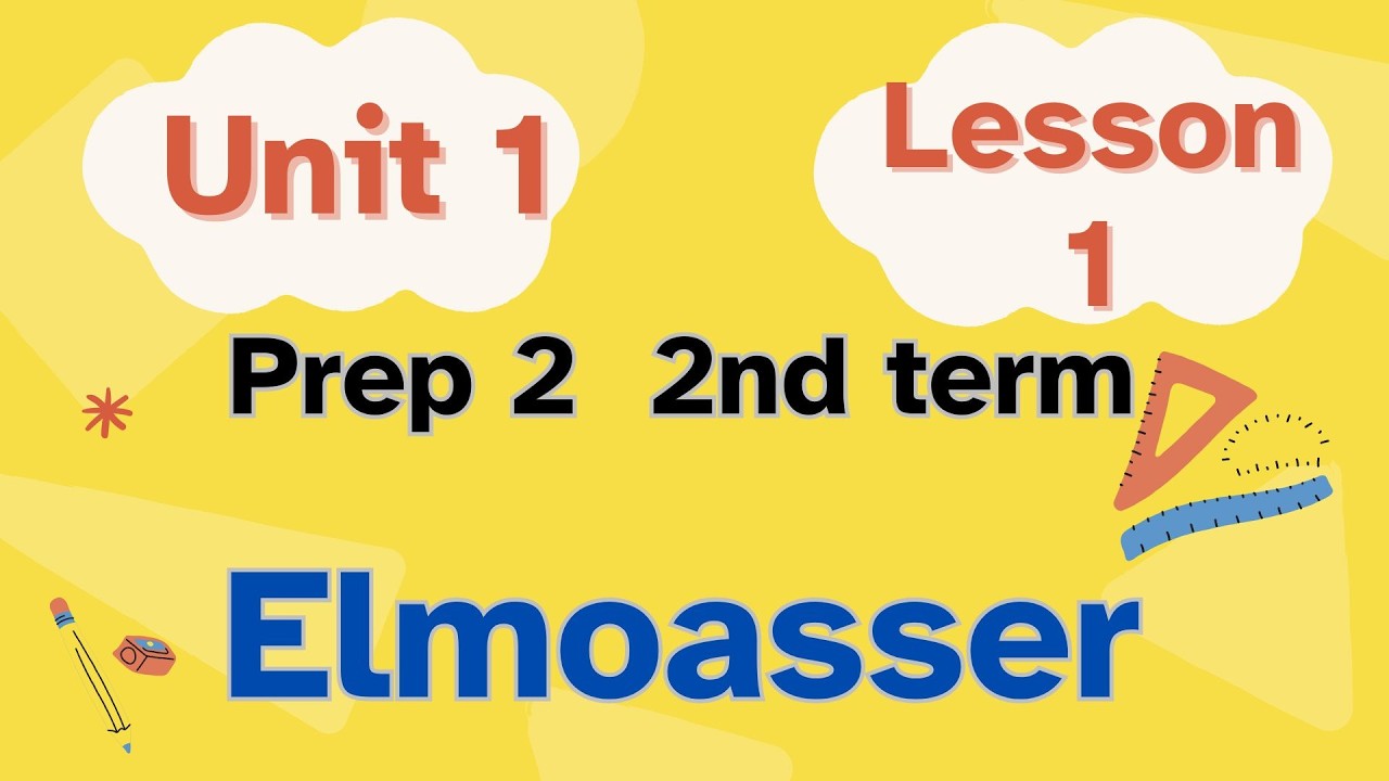 Math Prep 2 2nd term unit 1 lesson 1 /   حل أسئله اختيارات كتاب المعاصر